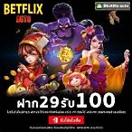betflix slot auto
